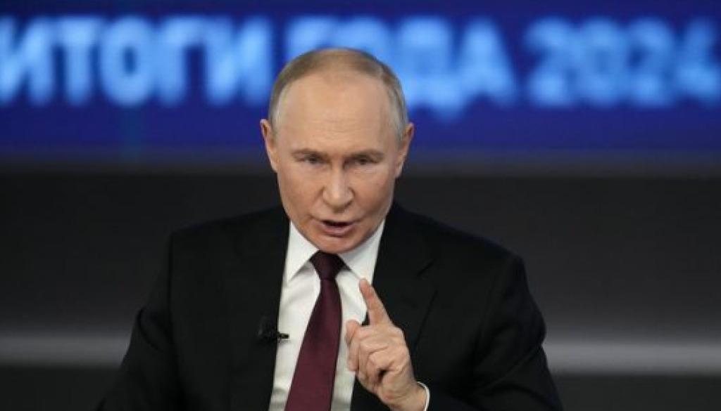 Путин