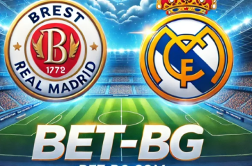 Брест - Реал Мадрид bet365