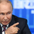Путин